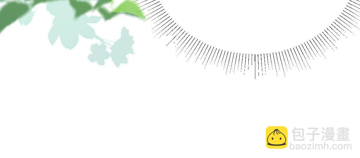 徒兒！不可將爲師據爲己有！ - 第20話 這副樣子被看到了！(2/3) - 2