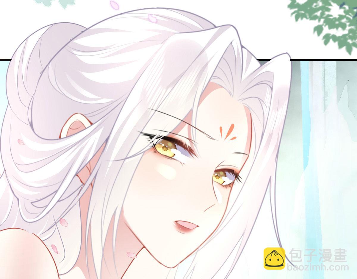 徒兒！不可將爲師據爲己有！ - 第20話 這副樣子被看到了！(2/3) - 3