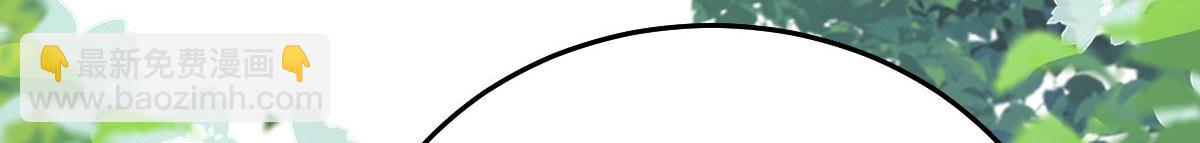 徒兒！不可將爲師據爲己有！ - 第22話 就和師父假扮夫妻吧(3/4) - 7