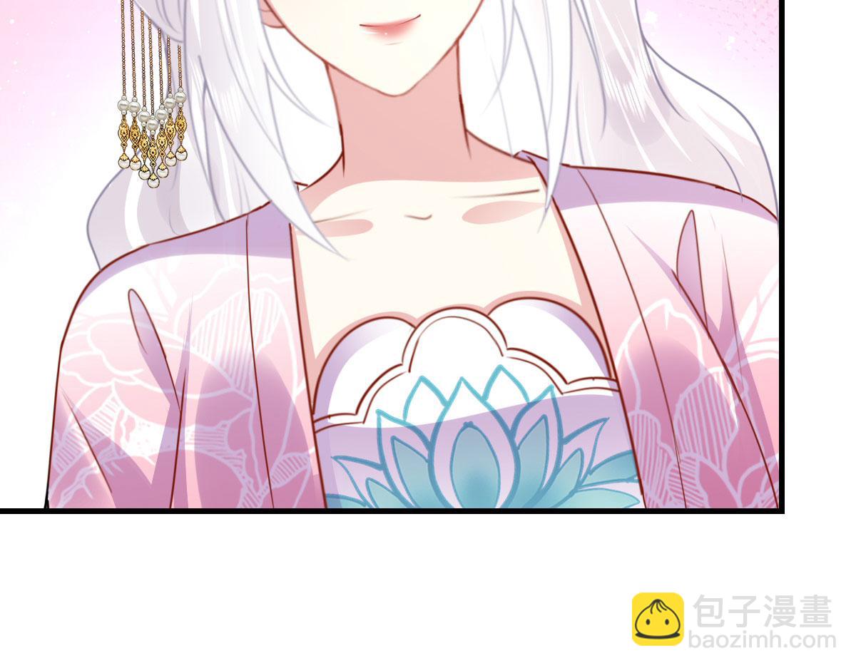 徒兒！不可將爲師據爲己有！ - 第22話 就和師父假扮夫妻吧(3/4) - 8