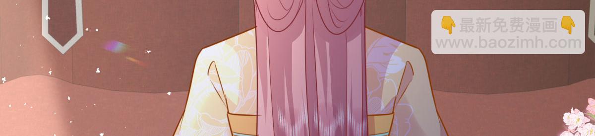 徒兒！不可將爲師據爲己有！ - 第22話 就和師父假扮夫妻吧(4/4) - 2