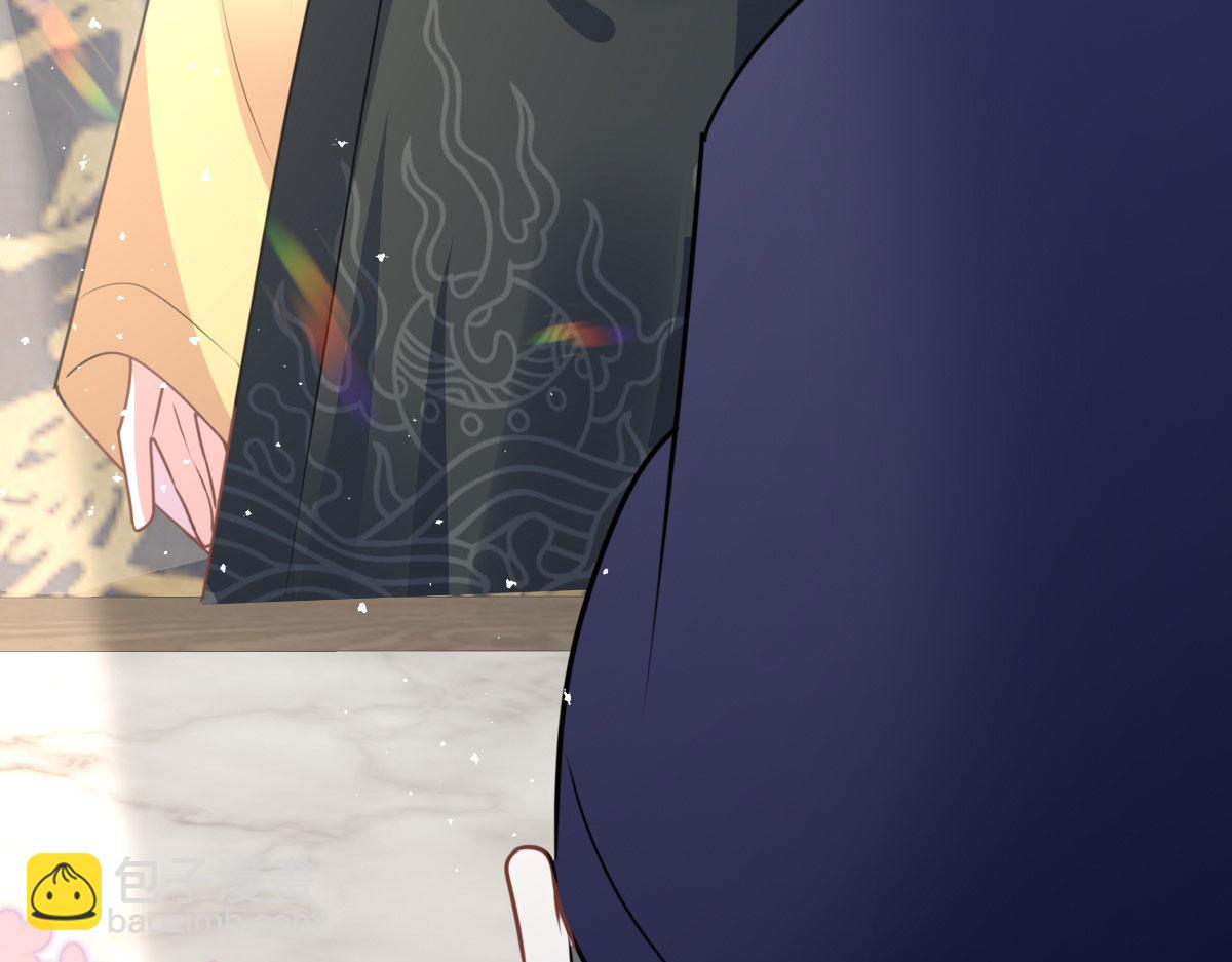 徒兒！不可將爲師據爲己有！ - 第22話 就和師父假扮夫妻吧(4/4) - 4