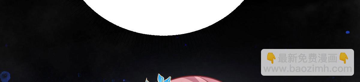 徒兒！不可將爲師據爲己有！ - 第22話 就和師父假扮夫妻吧(4/4) - 7