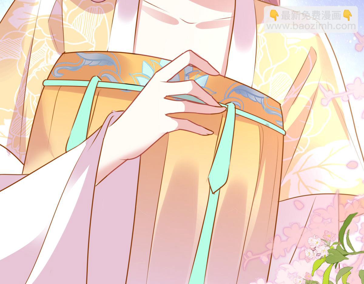 徒兒！不可將爲師據爲己有！ - 第22話 就和師父假扮夫妻吧(4/4) - 2