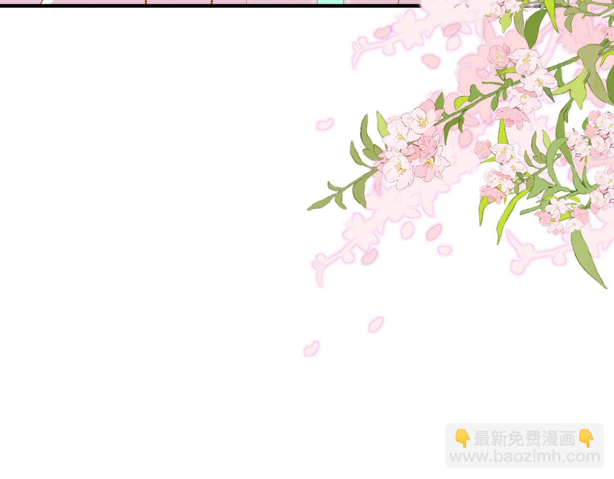 徒兒！不可將爲師據爲己有！ - 第22話 就和師父假扮夫妻吧(4/4) - 3