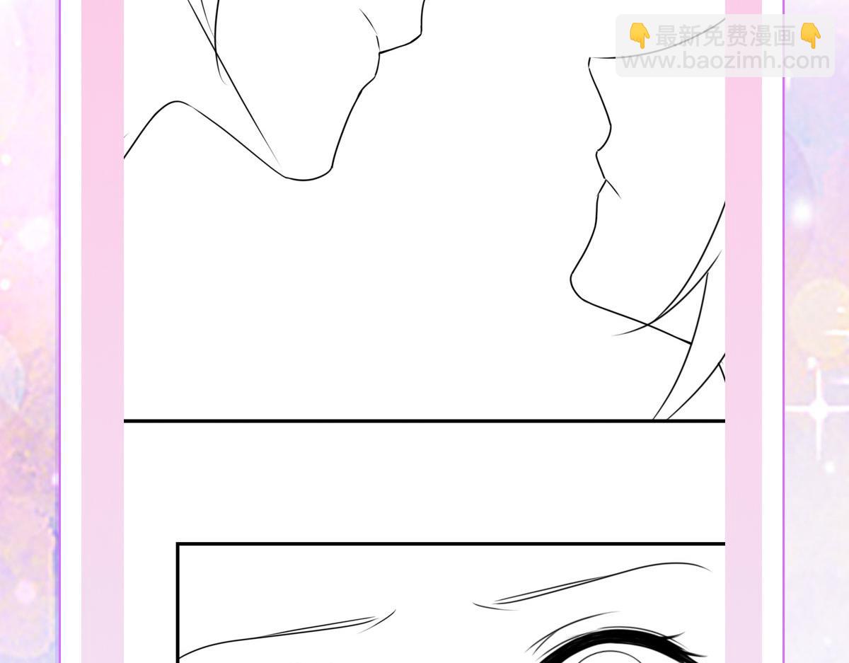 徒兒！不可將爲師據爲己有！ - 第22話 就和師父假扮夫妻吧(4/4) - 6