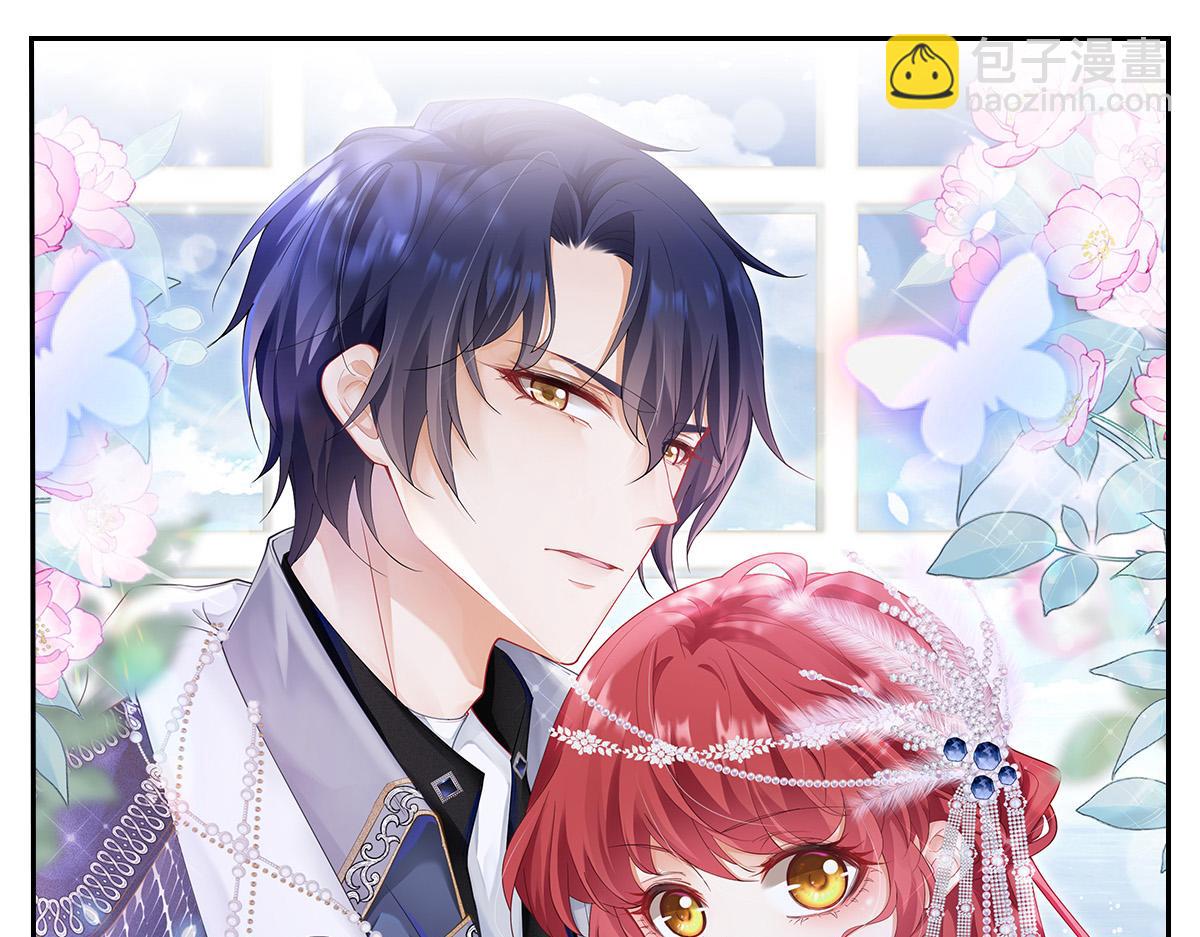 徒兒！不可將爲師據爲己有！ - 第22話 就和師父假扮夫妻吧(4/4) - 7