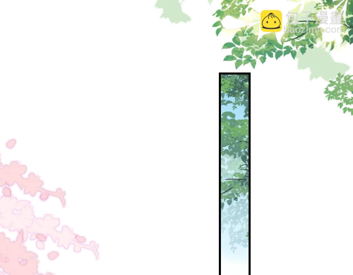 徒兒！不可將爲師據爲己有！ - 第22話 就和師父假扮夫妻吧(2/4) - 4