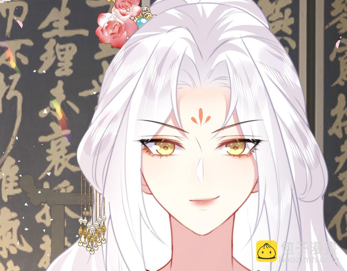 徒兒！不可將爲師據爲己有！ - 第22話 就和師父假扮夫妻吧(2/4) - 7