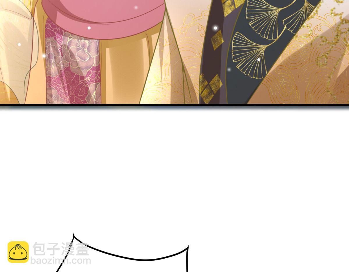 徒兒！不可將爲師據爲己有！ - 第24話 既然是夫妻就要親密些(1/4) - 2