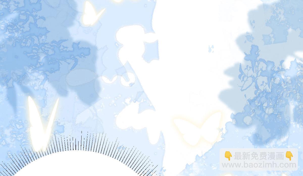 徒兒！不可將爲師據爲己有！ - 第24話 既然是夫妻就要親密些(2/4) - 6