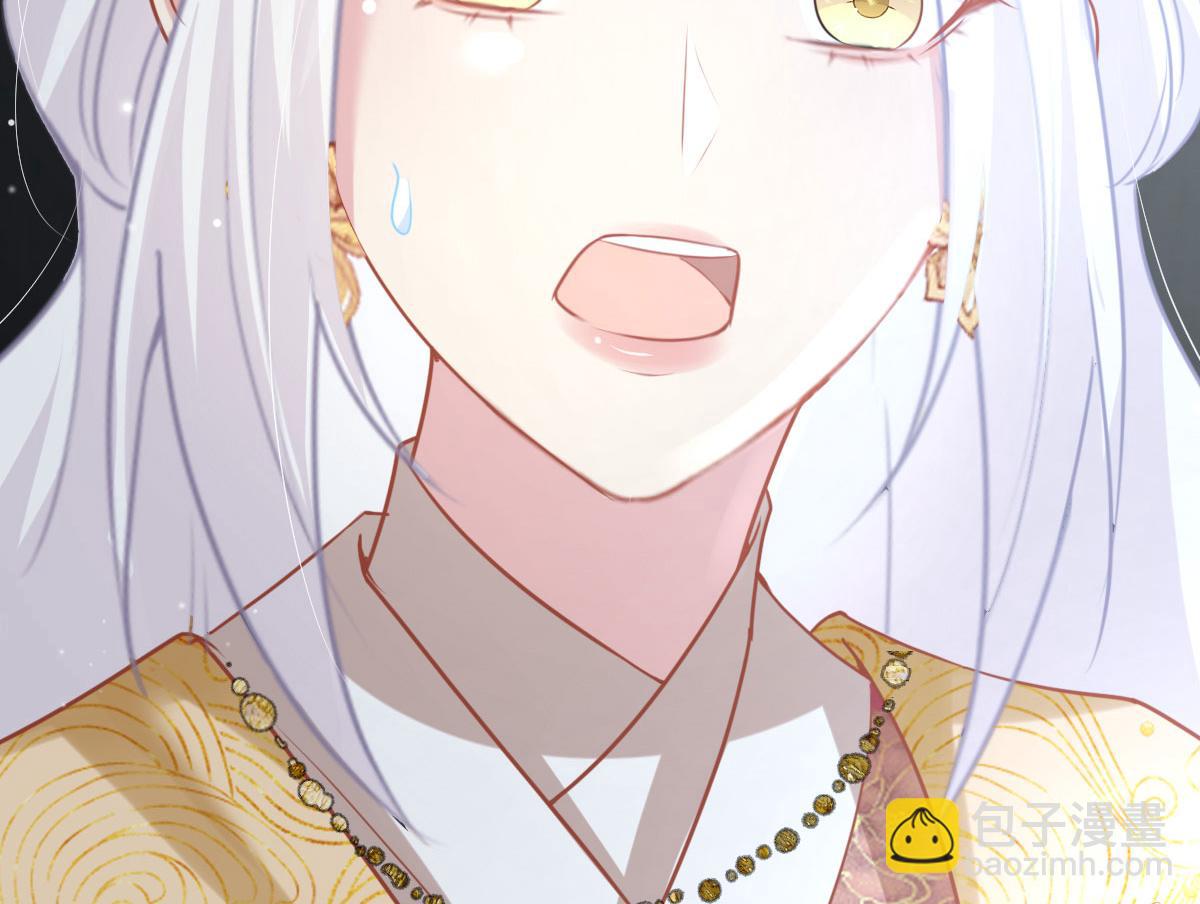 徒兒！不可將爲師據爲己有！ - 第24話 既然是夫妻就要親密些(3/4) - 2