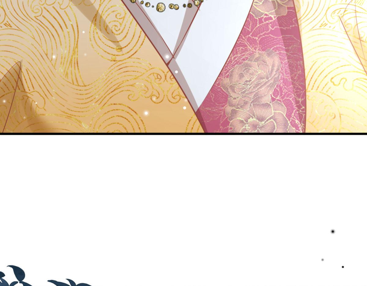 徒兒！不可將爲師據爲己有！ - 第24話 既然是夫妻就要親密些(3/4) - 3