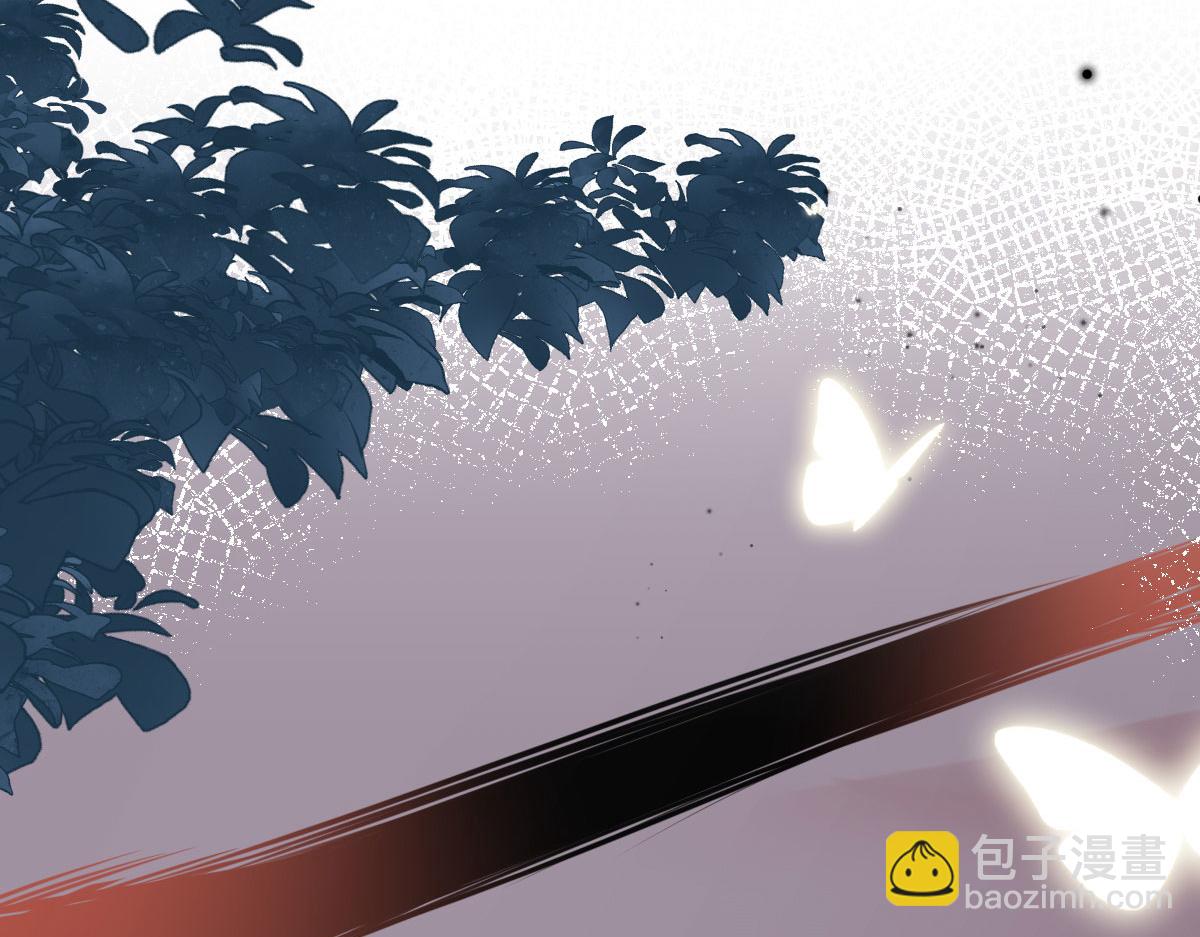 徒兒！不可將爲師據爲己有！ - 第24話 既然是夫妻就要親密些(3/4) - 4