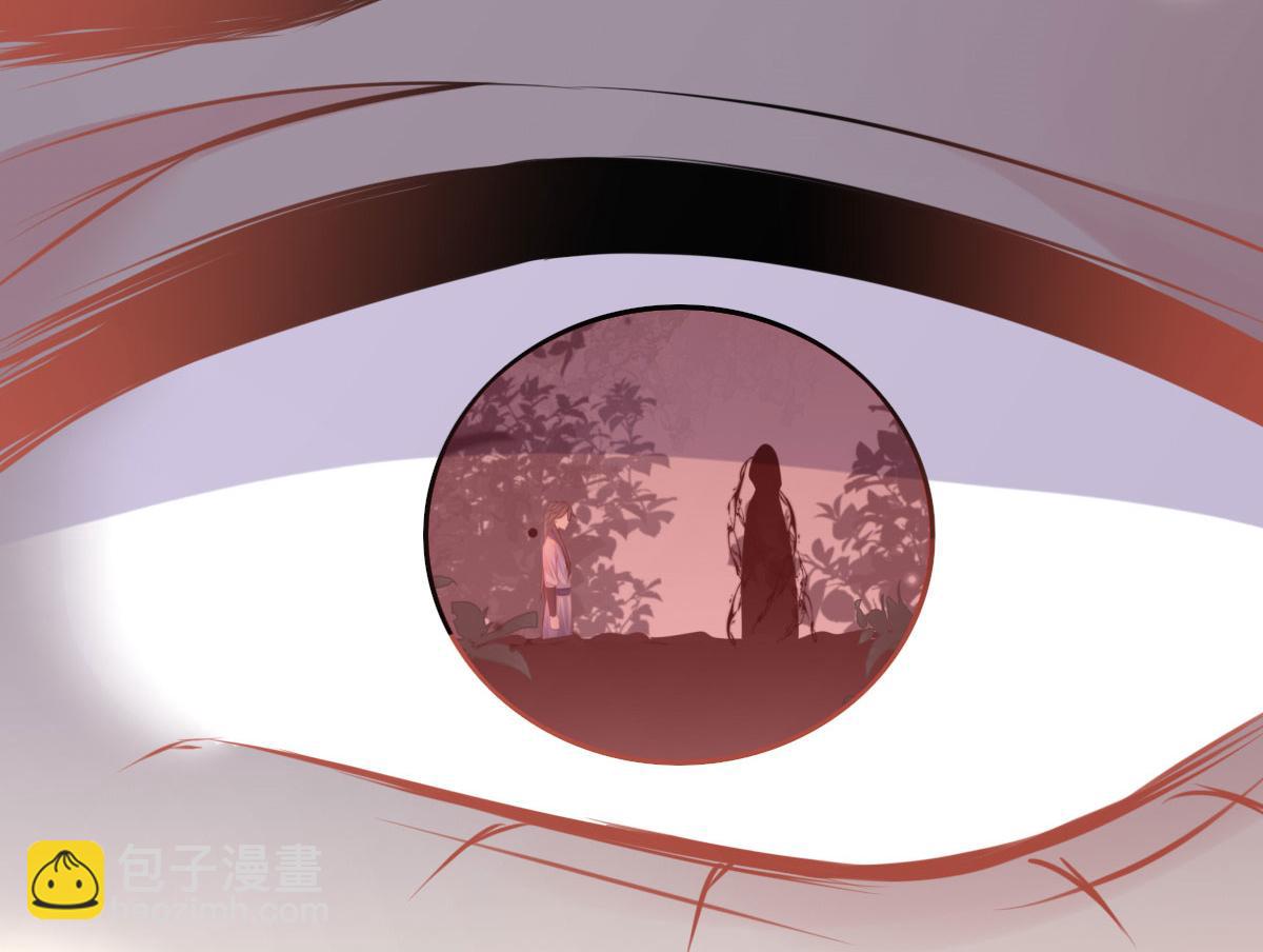 徒兒！不可將爲師據爲己有！ - 第24話 既然是夫妻就要親密些(3/4) - 5