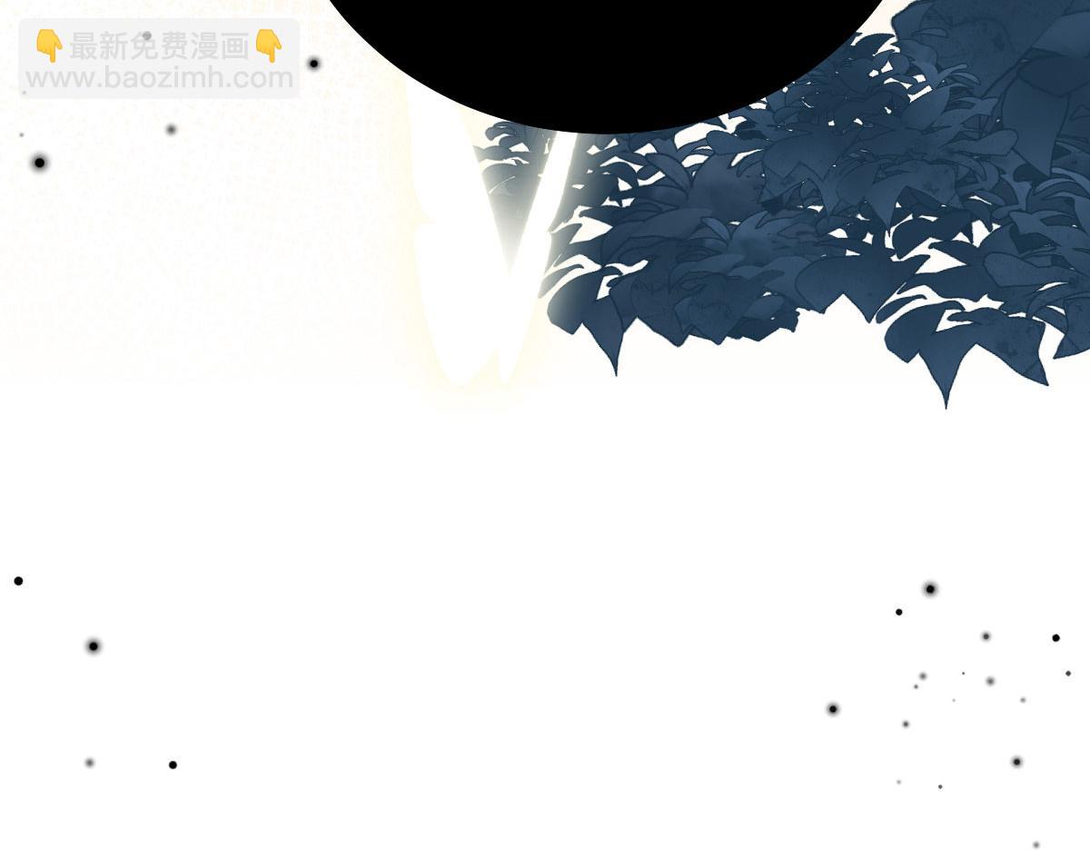 徒兒！不可將爲師據爲己有！ - 第24話 既然是夫妻就要親密些(3/4) - 7