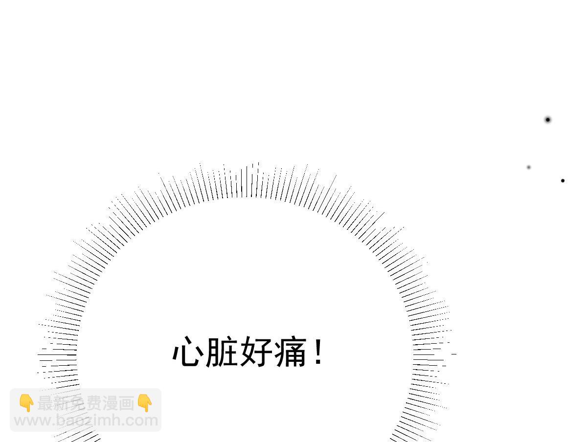 徒兒！不可將爲師據爲己有！ - 第24話 既然是夫妻就要親密些(3/4) - 8