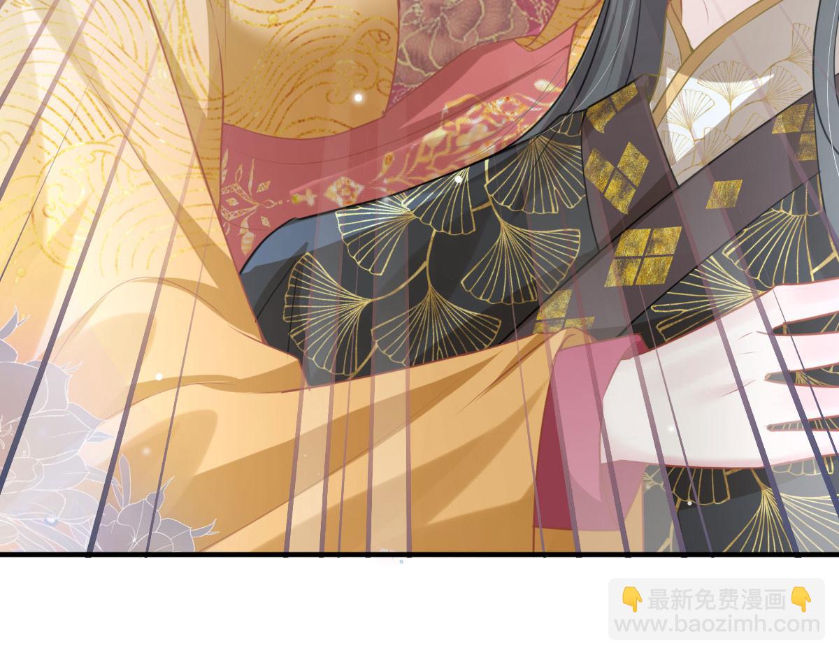 徒兒！不可將爲師據爲己有！ - 第24話 既然是夫妻就要親密些(3/4) - 5