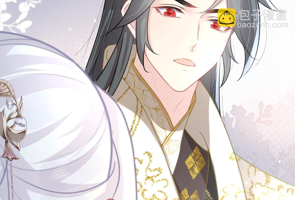 徒兒！不可將爲師據爲己有！ - 第24話 既然是夫妻就要親密些(1/4) - 4