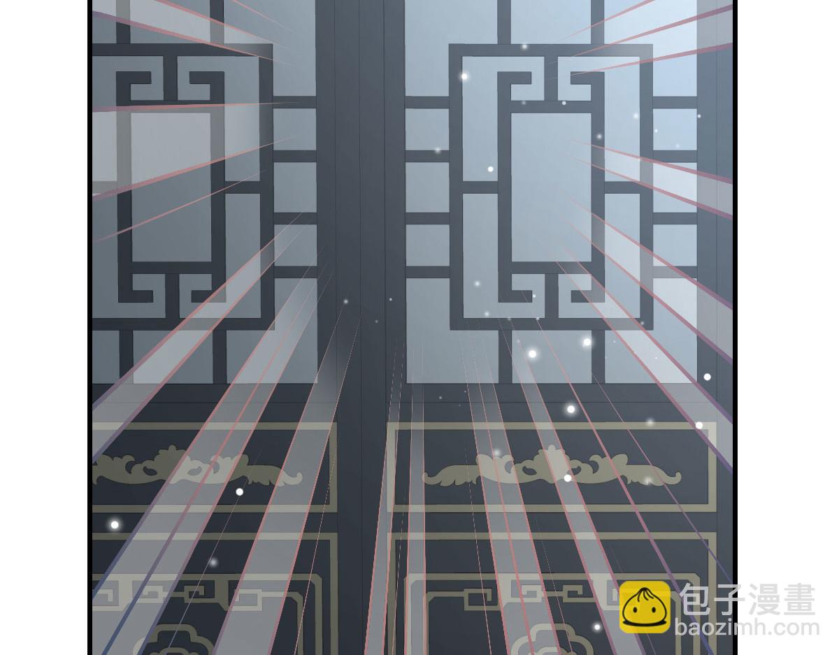 徒兒！不可將爲師據爲己有！ - 第24話 既然是夫妻就要親密些(3/4) - 8