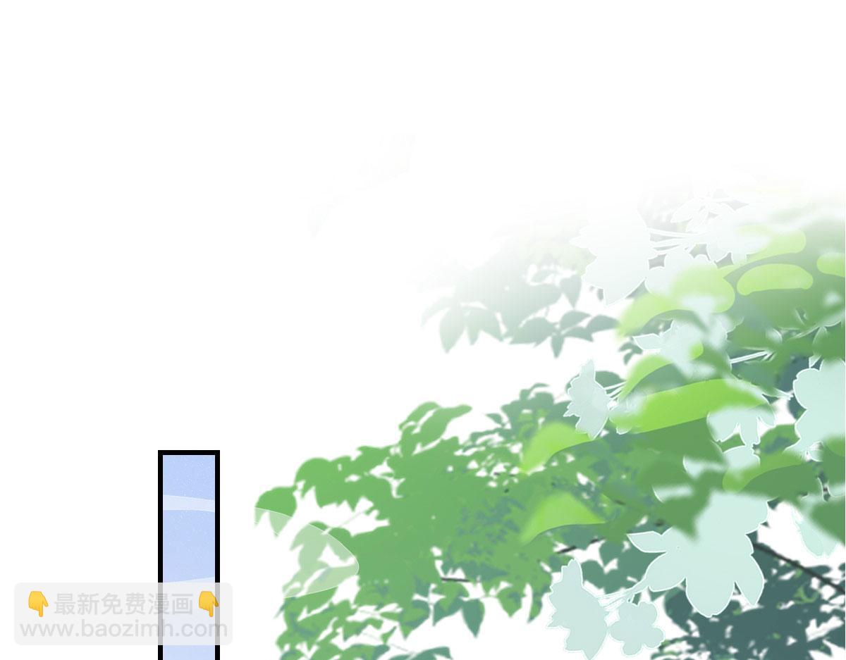 徒兒！不可將爲師據爲己有！ - 第24話 既然是夫妻就要親密些(3/4) - 2