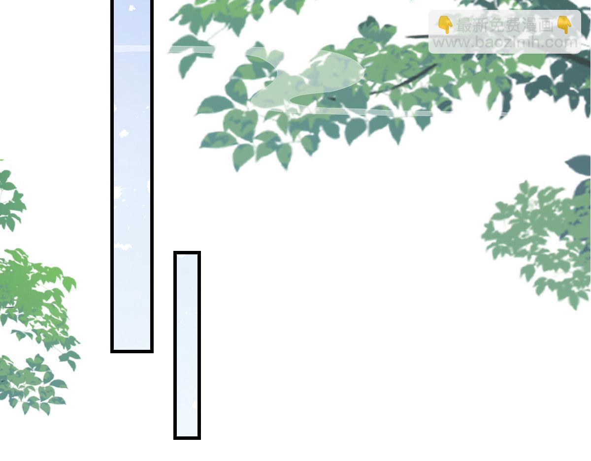 徒兒！不可將爲師據爲己有！ - 第24話 既然是夫妻就要親密些(3/4) - 3