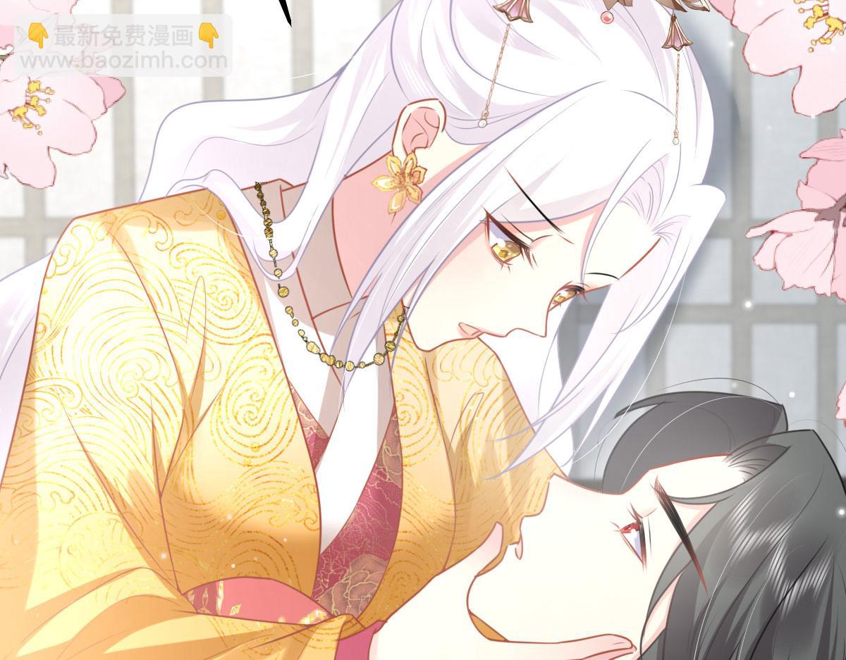 徒兒！不可將爲師據爲己有！ - 第24話 既然是夫妻就要親密些(3/4) - 3