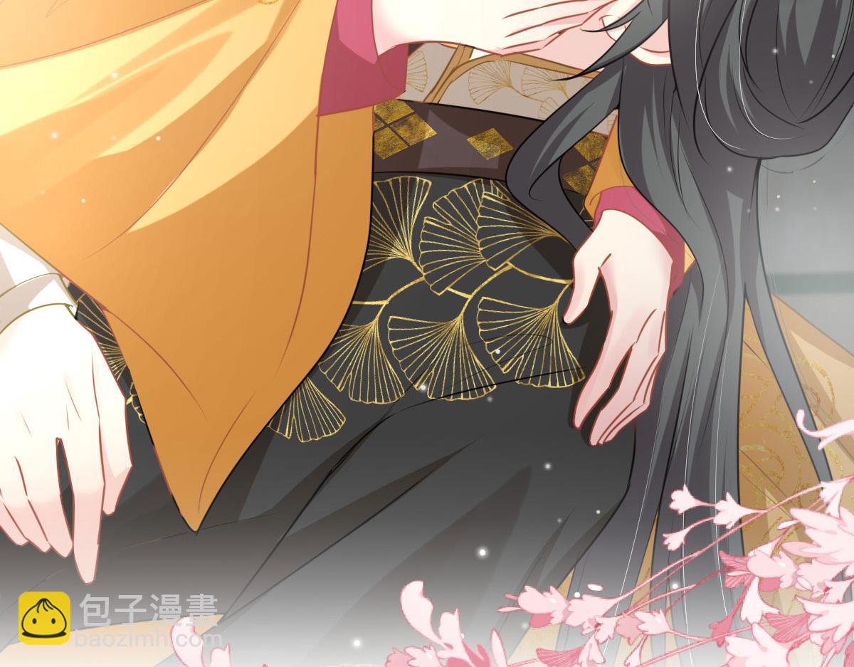 徒兒！不可將爲師據爲己有！ - 第24話 既然是夫妻就要親密些(3/4) - 4