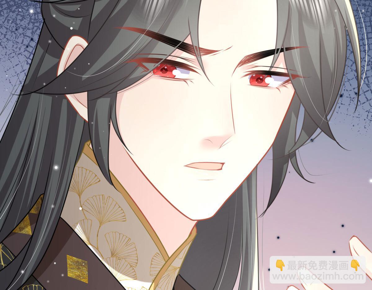 徒兒！不可將爲師據爲己有！ - 第24話 既然是夫妻就要親密些(3/4) - 4