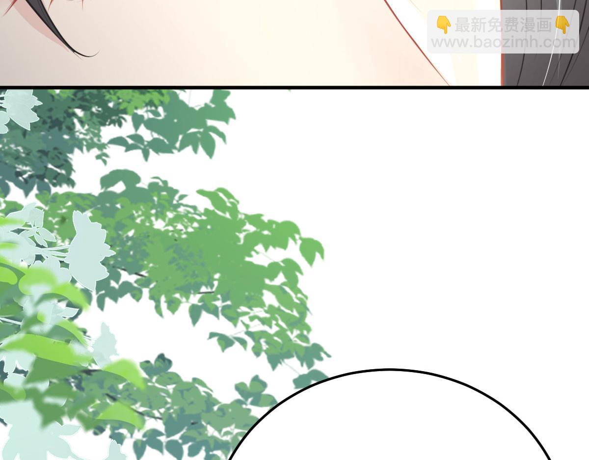 徒兒！不可將爲師據爲己有！ - 第24話 既然是夫妻就要親密些(3/4) - 8