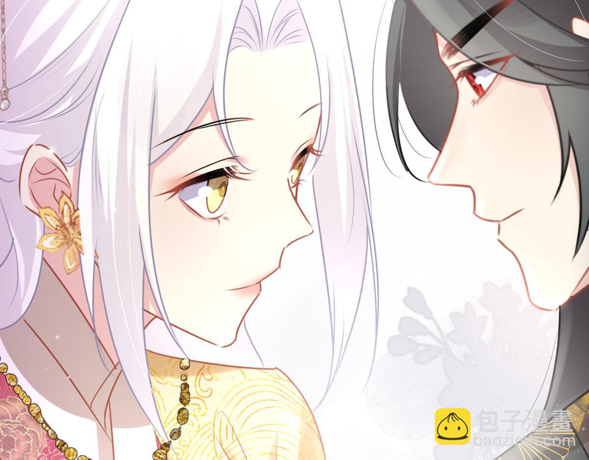 徒兒！不可將爲師據爲己有！ - 第24話 既然是夫妻就要親密些(4/4) - 4