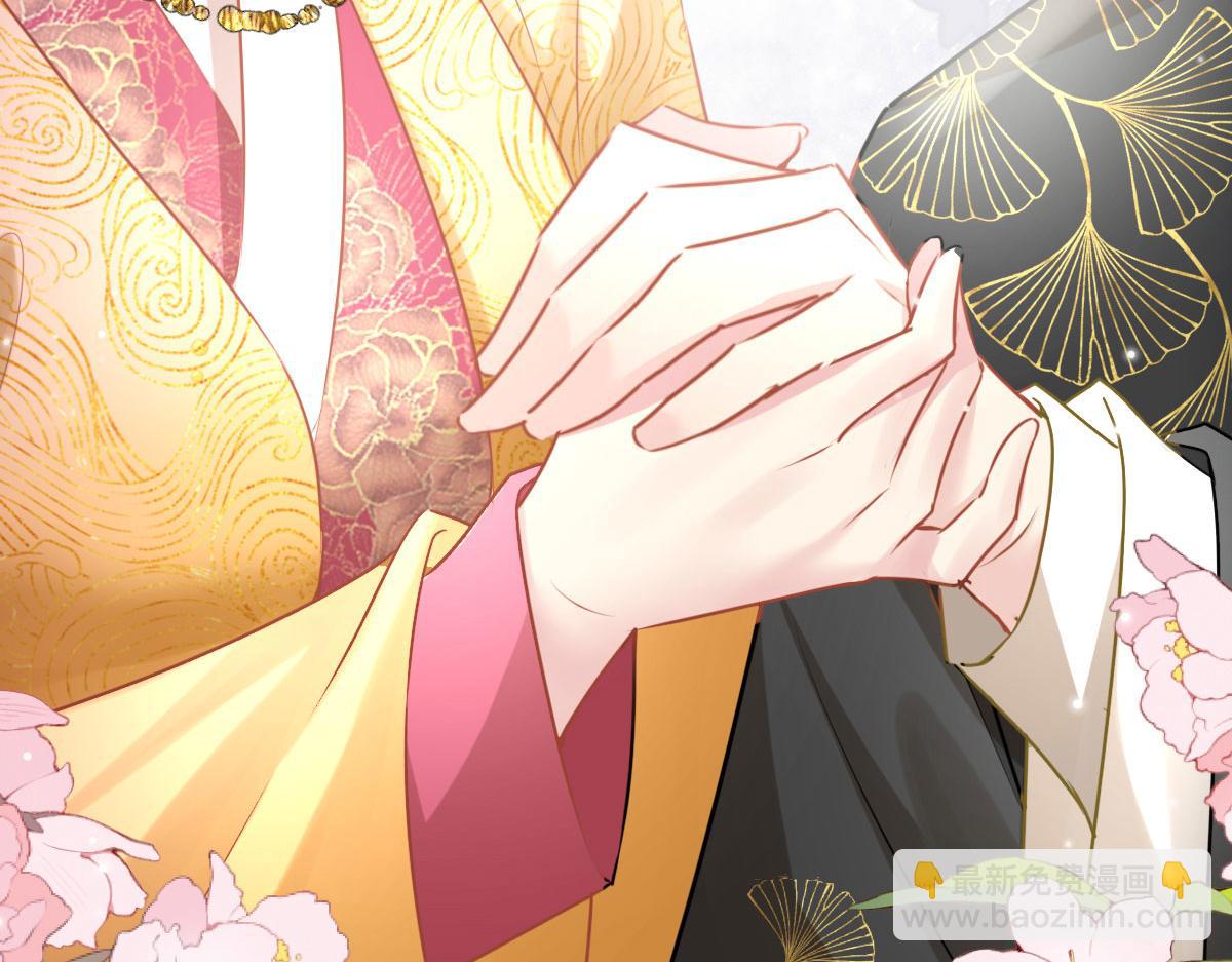 徒兒！不可將爲師據爲己有！ - 第24話 既然是夫妻就要親密些(4/4) - 5