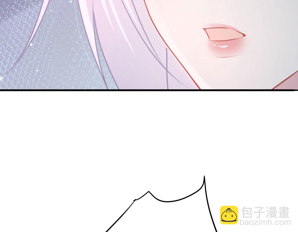 徒兒！不可將爲師據爲己有！ - 第24話 既然是夫妻就要親密些(1/4) - 8