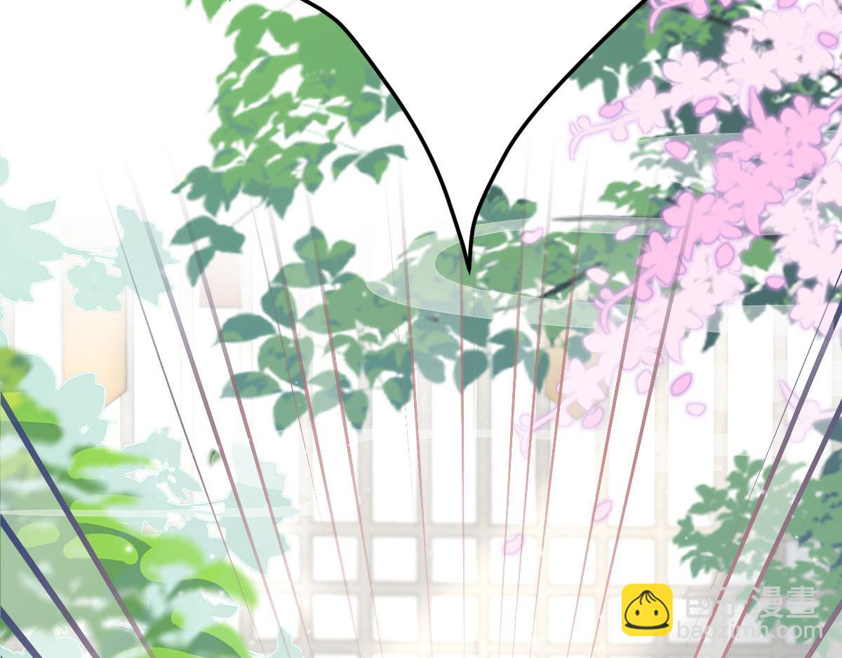 徒兒！不可將爲師據爲己有！ - 第24話 既然是夫妻就要親密些(4/4) - 5