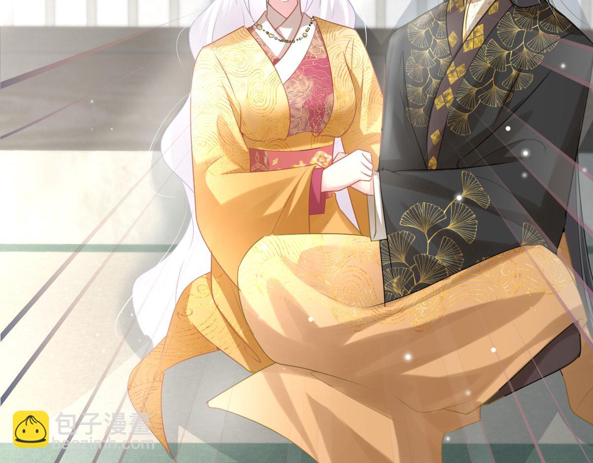 徒兒！不可將爲師據爲己有！ - 第24話 既然是夫妻就要親密些(4/4) - 1