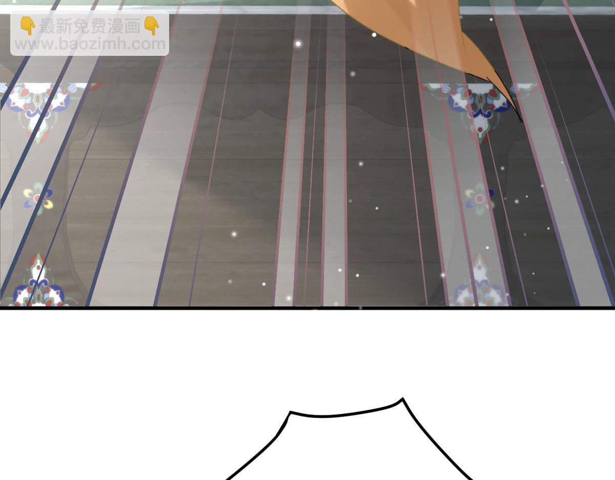 徒兒！不可將爲師據爲己有！ - 第24話 既然是夫妻就要親密些(4/4) - 2