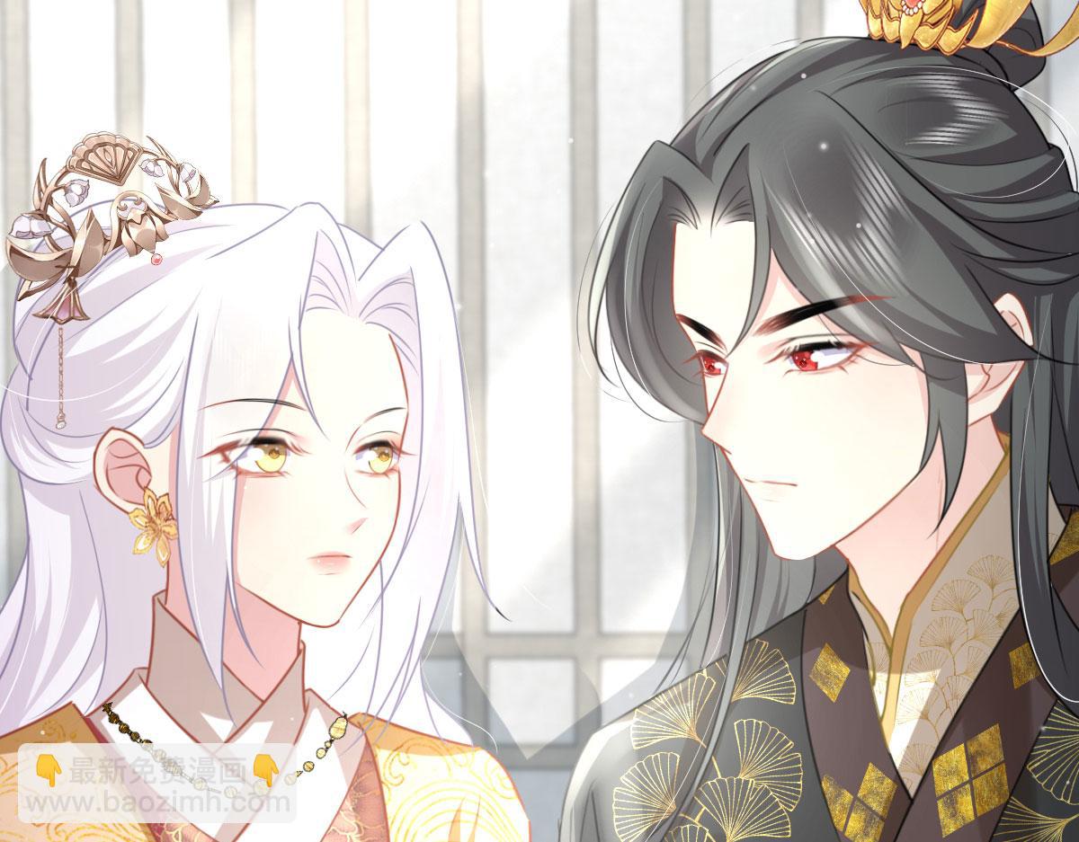 徒兒！不可將爲師據爲己有！ - 第24話 既然是夫妻就要親密些(4/4) - 4