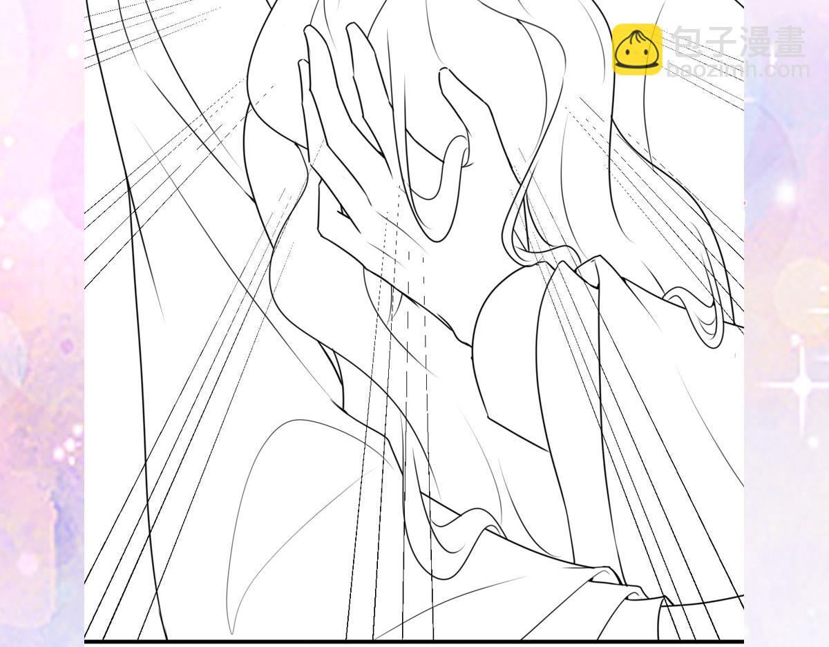 徒兒！不可將爲師據爲己有！ - 第24話 既然是夫妻就要親密些(4/4) - 3