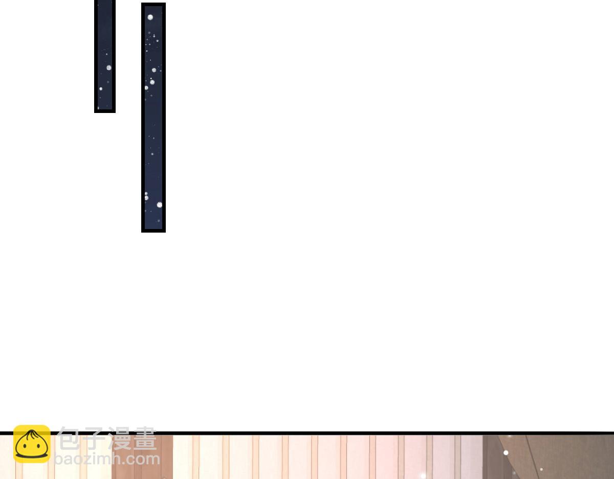 徒兒！不可將爲師據爲己有！ - 第24話 既然是夫妻就要親密些(1/4) - 2