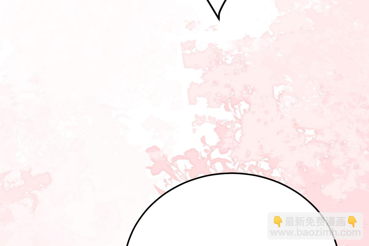 徒兒！不可將爲師據爲己有！ - 第24話 既然是夫妻就要親密些(1/4) - 3