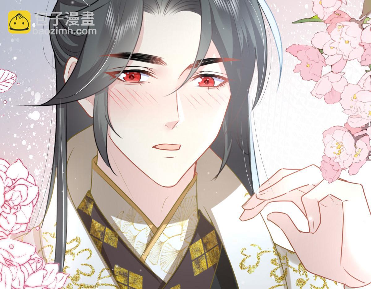 徒兒！不可將爲師據爲己有！ - 第24話 既然是夫妻就要親密些(1/4) - 5