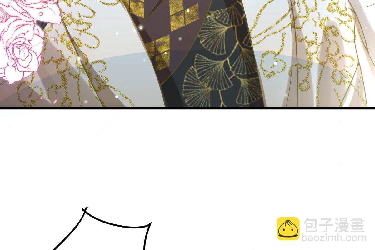 徒兒！不可將爲師據爲己有！ - 第24話 既然是夫妻就要親密些(1/4) - 6