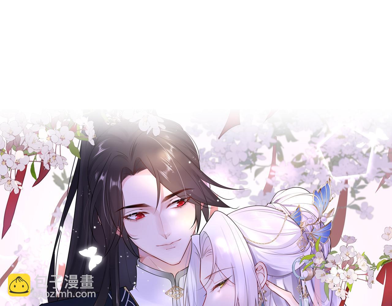 徒兒！不可將爲師據爲己有！ - 第24話 既然是夫妻就要親密些(1/4) - 5