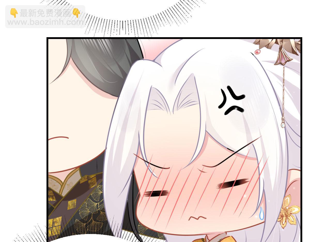 徒兒！不可將爲師據爲己有！ - 第24話 既然是夫妻就要親密些(2/4) - 7