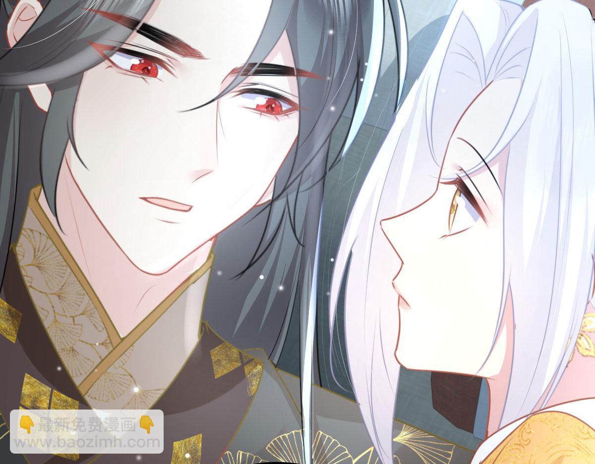 徒兒！不可將爲師據爲己有！ - 第24話 既然是夫妻就要親密些(2/4) - 2