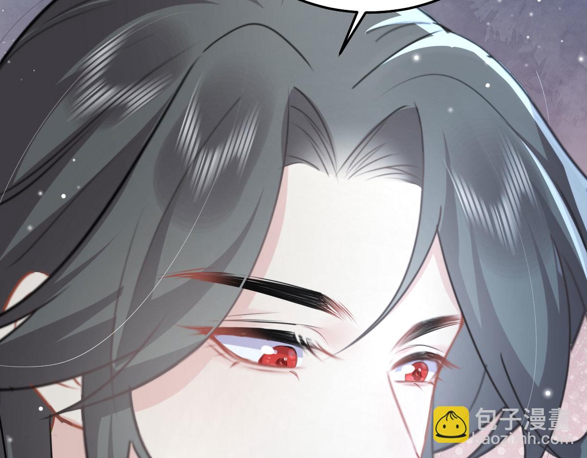 徒兒！不可將爲師據爲己有！ - 第24話 既然是夫妻就要親密些(2/4) - 5