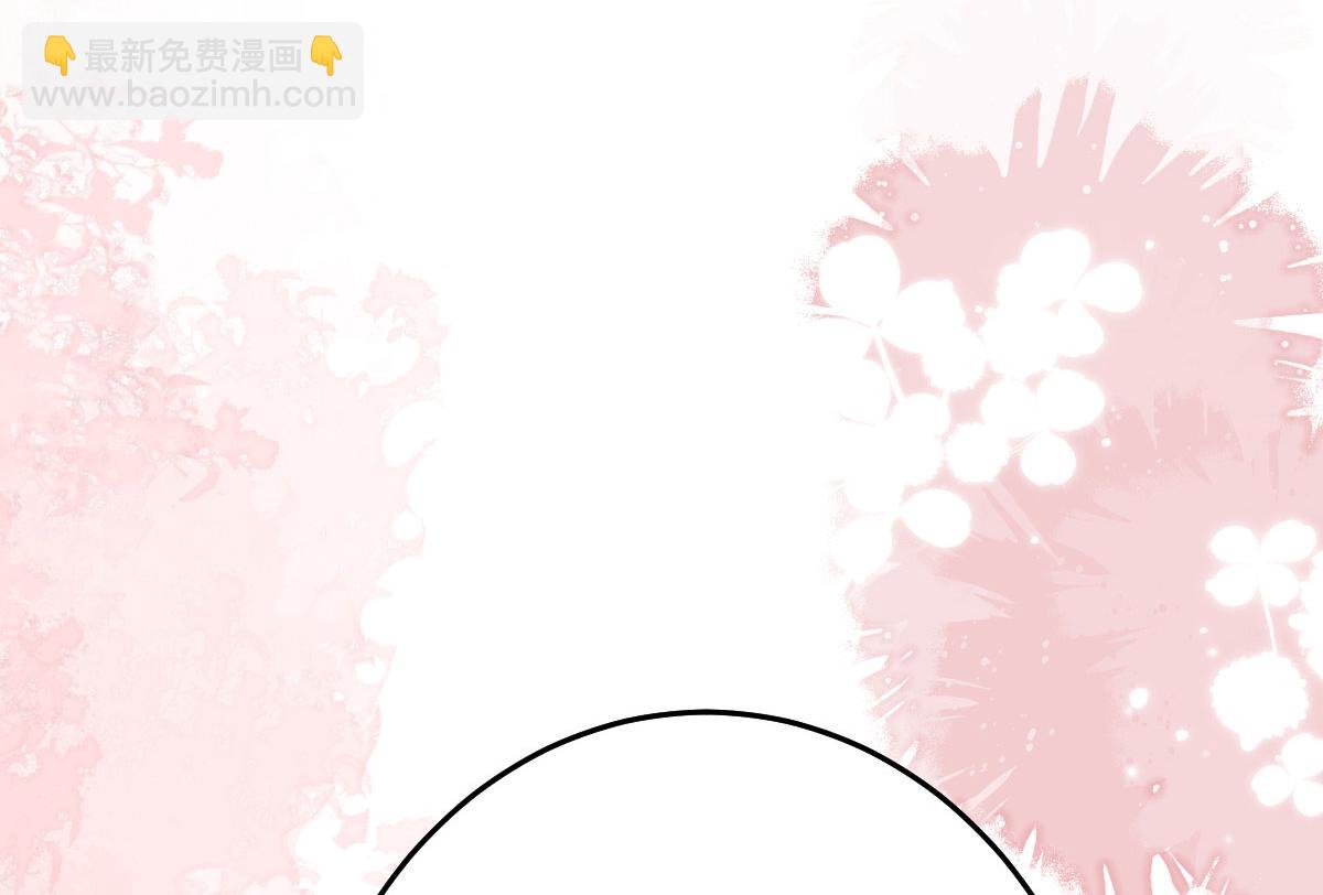 徒兒！不可將爲師據爲己有！ - 第24話 既然是夫妻就要親密些(1/4) - 6