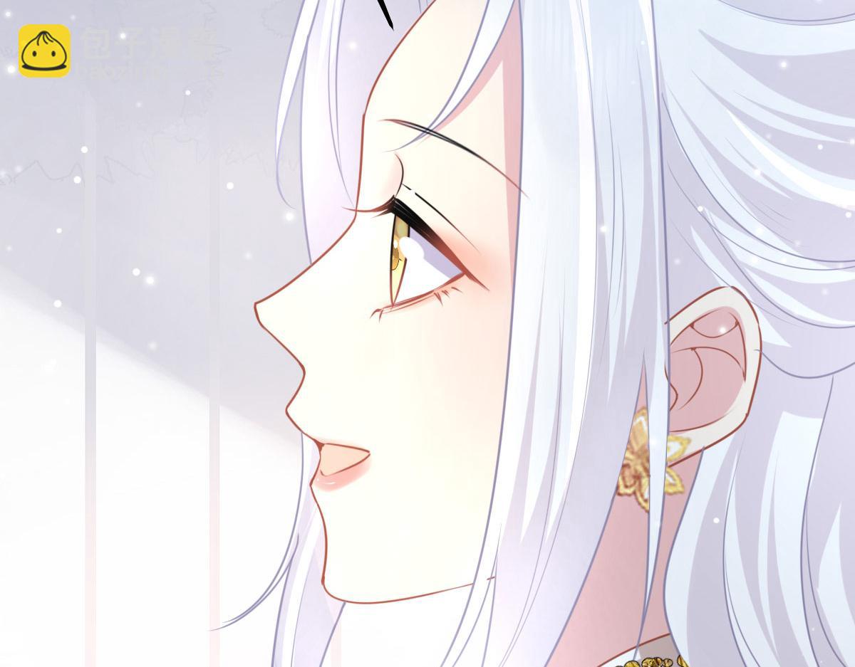 徒兒！不可將爲師據爲己有！ - 第24話 既然是夫妻就要親密些(2/4) - 1