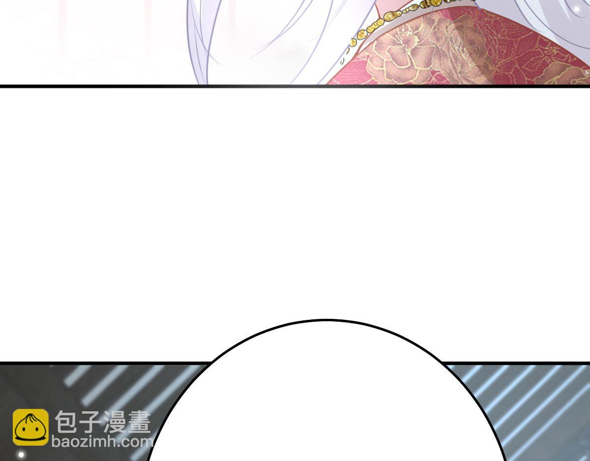 徒兒！不可將爲師據爲己有！ - 第24話 既然是夫妻就要親密些(2/4) - 2