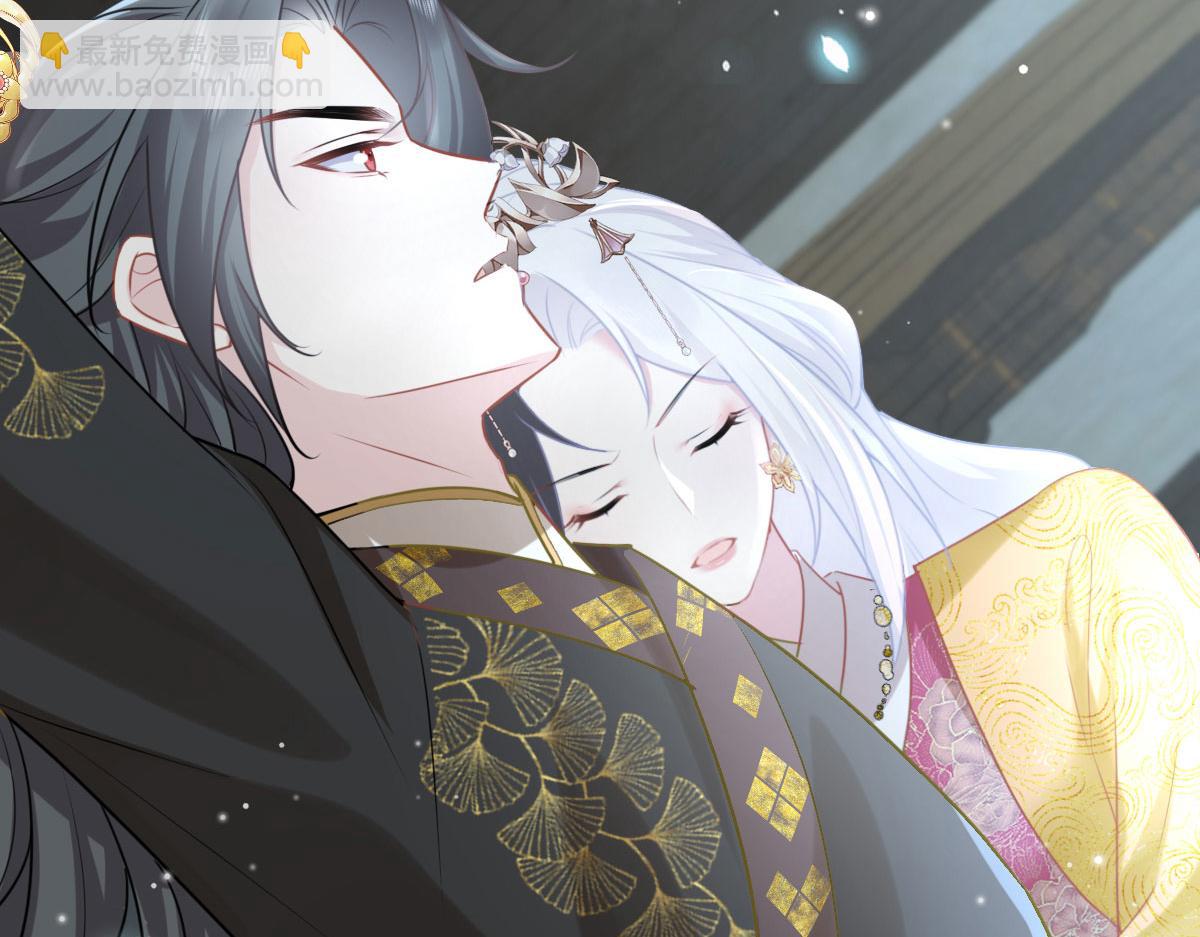 徒兒！不可將爲師據爲己有！ - 第24話 既然是夫妻就要親密些(2/4) - 5